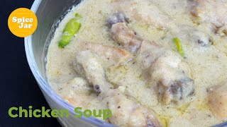 Chicken Soup | বাংলাদেশী হোটেল স্টাইলে চিকেন স্যুপ