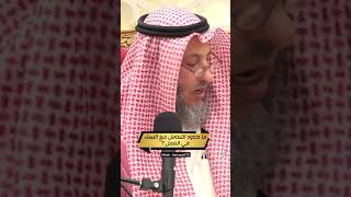 حدود الكلام مع المراه الاجنبيه