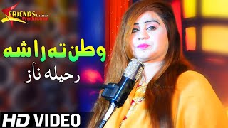 Pashto New Songs 2021 | Raheela Naz New Tapay Tappy 2021 | Watan Ta Rosha | New Pashto Song 2021