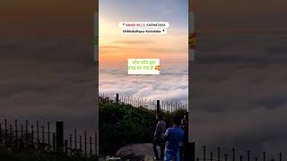 Nandi hills Bangalore #banglore #travel #subscribe #love #like #trending #viral