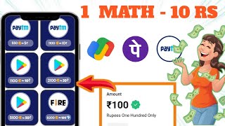 🤑 1 DAY - ₹100 Rs |சொன்ன நம்ப மாட்டிங்கா |game money earning app tamil|best money earning app