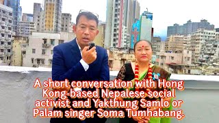 A short conversation with social activist & Yakthung Samlo/Palam singer Soma Tumbahang Limbu