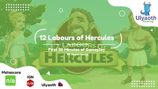 12 Labours of Hercules (2015) - PC Gameplay