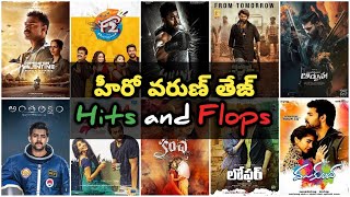 Hero varun tej all movies hits and flops list in telugu