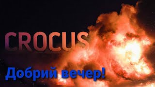 №38. Теракти на московії. А вас поперджали! #таропрогноз