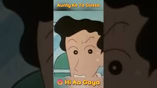 Shinchan Ki Mummy Ko To Gussa Hi Aa Gaya 😡 || #shorts #shinchan #gussa