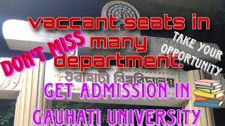 Vaccant seats in Gauhati University| admission in Gauhati University| 2023| how to get seat |