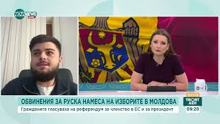 Българин в Молдова: Олигарх даваше 10 000 долара на активисти, за да купуват гласове