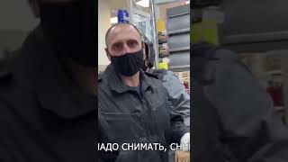 отнимают мою тележку с тухляком