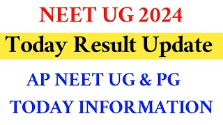 NEET UG 2024 | LATEST UPDATE | VISION UPDATE