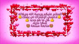 حصريا💕 موديلات  💕قنادر💕  دار😘😘 ربيع 🤩وصيف🤩2020🤩 روعة😘😘  لي 😍 اول💓 مرة💓 على💕 اليوتيوب