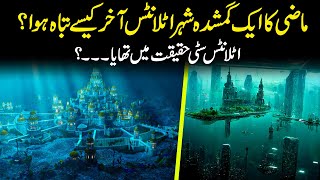 The Lost City of Atlantis | Underwater City |