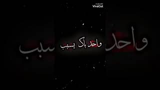 كنترول سجل واحد باك 😎✌️     هيبت الهلال