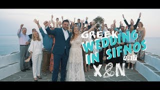 Greek Wedding in Sifnos 2017  | X&N |   Lumix GH5 & Mavic pro *Film