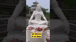 bhole nath | shivaji | shiva | mahadev | महादेव