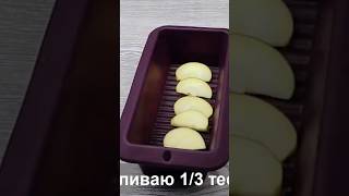 Беру стакан овсянки и яблок👍