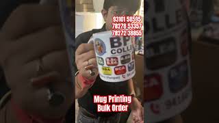 Bulk Printed Mug l corporate Order