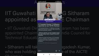 IIT Guwahati director T G Sitharam appointed as new AICTE chairman