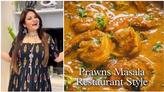 Restaurant Style Prawns Masala Curry in 5 minutes | कोळंबी मसाला।Megha’s Magic