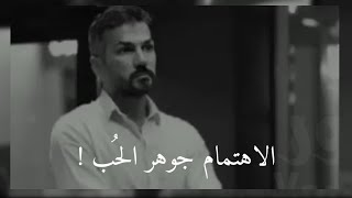 عندما يفكر بك شخص❤ ( سعد الرفاعى )