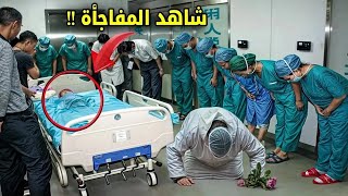 قصة طبيب أمريكي ملحد قام بعملية جراحية لإبنته فحدث معجزة كبيرة في جسمها جعلته يعتنق الاسلام