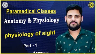 physiology of sight | Anatomy and Physiology | Part - 1 | Structure  | By - M.K. Sir