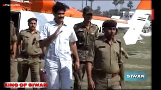 Sher E Siwan Mohammad Shahabuddin Saheb Status | King Of Siwan Mohammad Shahabuddin | Miss You Saheb