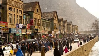 Kabul old city beauty Afghanistan‎ | پخوانی کابل افغانستان | کابل قدیم VLOG