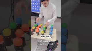 مسابقة (٧) تحدي الألوان .. تجنن