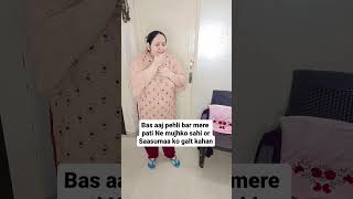 aisi khushi kis kis ko mili hai 😄😄😄 #comedy #husbandwifecomdey #funny #comedyvideos