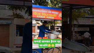 Tasty Veg Biryani Business | Famous Indian Street Food | #shorts #ytshorts #biryani