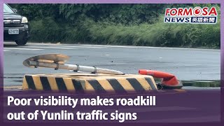 Poor visibility makes roadkill out of Yunlin traffic signs｜Taiwan News