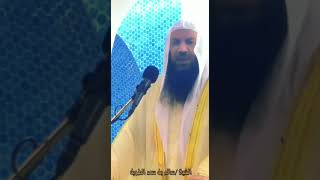 ‏حسن الخلق /الشيخ سالم بن سعد الطويل حفظه الله تعالى ￼