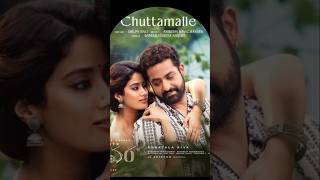 Chuttamalle Devare 💖 Janhvi Kapoor | N T Rama Rao Jr #telugu #viralshorts  #trendingsong #status