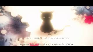 【VOCALOID 4 カバー】 MEW - Black Cat 黒猫 【+ Link to VSQx / Off vocal】