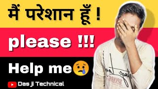 please help me 😢 // मैं परेशान हूँ! //मेरी मदद करो! //newyoutuber // video Jarur Dekhen