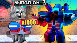 300 000 РОБУКСОВ НА СУНДУКИ С ФЕЕРВЕРКОМ 🙀Toilet Tower Defense Roblox