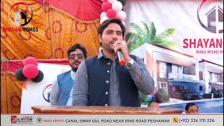 Shayan Homes Opening Ceremony|| Sher Ali Afridi Speech|| Ready made homes on Installment