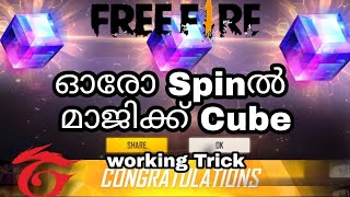 New Free Fire Trick one Spin Magic Cube 💯 Working Trick  Unlimited/ Shar Flo Trch