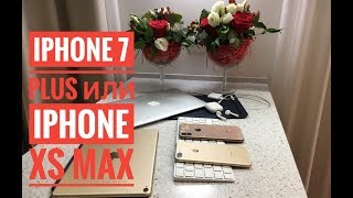 iPhone 7 Plus - лучший смартфон 2019 года