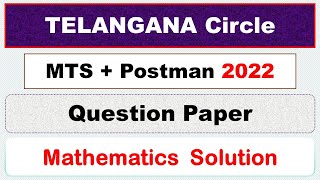 TELANGANA 2022 MTS + POSTMAN QUESTION PAPER MATH SOLUTION | In Both Hindi & English #MST #GDS #gdsto