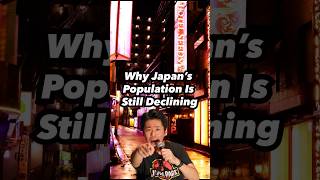 Why Japan’s Population Is Still Declining  #japanesecomedy #japaneseculture #lovehotel