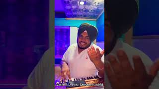 RANI PANJ AABAN DI/ SATNAM PUNJABI