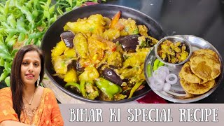 Bihar Ki Special Dal Puri Recipe|आज बनाई गांव की आलू बैंगन की सब्जी | Chana Dal Puri| silkyskitchen