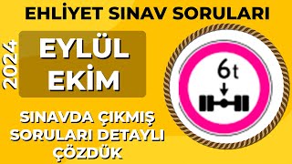 BU SORULAR SINAV KAZANDIRDI EYLÜL EHLİYET SORULARI / Ehliyet Sorulari / Ehliyet Sınav Soruları 2024