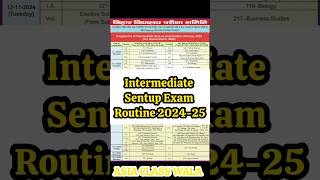 Bihar Board inter sent up exam 2025 routine || #BSEB #BiharBoard #Bihar #Inter_Annual_Exam_2025