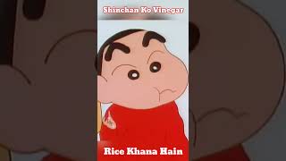 Shinchan Ke Nakhre To Dekho || @Shinchan With Friends || #shinchan #shorts #nakhre