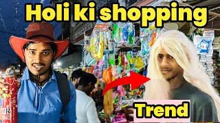 Holi ki shopping || holi vlog || holi vlog 2024 || holi vlog video || brijesh vlog