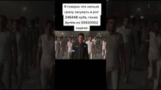 Свежая тик ток подборка мемов #shorts