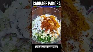 মুচমুচে বাঁধাকপির পাকোড়া | Badhakopir Pakora | Cabbage Pakora | Pakora Recipe #cabbagepakoda